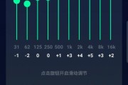 如何将电脑声音变更为女生音？
