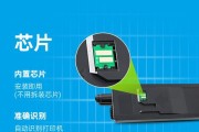 京瓷复印机网络安装方法（简单易懂的京瓷复印机网络安装教程）