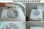 饮水机漏水的原因及维修方法（解决饮水机漏水问题的有效方法）