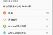 三星手机翻转不黑屏设置方法是什么？