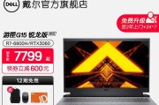 戴尔官方旗舰店电源怎么样？性价比高吗？