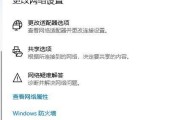 笔记本电脑无法打字的解决方法（如何解决笔记本电脑键盘无法输入问题）
