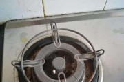 燃气灶起红火处理方法（如何有效处理燃气灶起红火的问题）