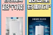 热水器快热洗是什么意思？使用快热洗有什么好处？