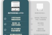 饮水机消毒除垢方法大揭秘（科学有效的消毒除垢技巧）