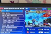 游戏机如何搜索并进入游戏？操作步骤是什么？