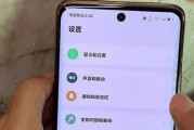 手机超大号荣耀如何设置？有哪些隐藏功能？