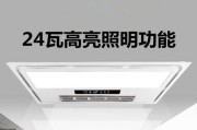 三星冰箱B5故障处理指南（三星冰箱B5故障维修办法全解析）