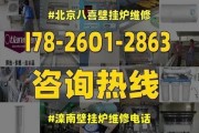 如何让博世壁挂炉采暖更节能（探索调节温度和优化使用的关键点）