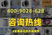 樱花热水器显示E4故障的原因解析（探究樱花热水器E4故障的根本问题）