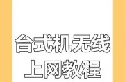 迷你主机添加无线网卡的步骤是什么？加不好会怎样？