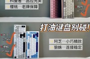 克烈角色适合哪种键盘？选择键盘的考虑因素有哪些？