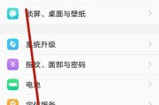 vivo手机录视频开小窗功能如何启用？