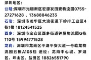 抖音带货发货时间规定大揭秘（了解这些规定）