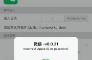 苹果牛蛙助手笔记本下载安装步骤是什么？