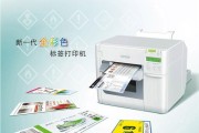 激光不干胶打印机维护要点（保持清洁）