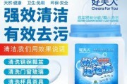 如何正确清洗以申力油烟机（清洗步骤详解）
