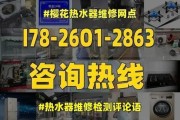 家里饮水机漏水怎么办（寻找合适的专业人员来处理饮水机漏水问题）