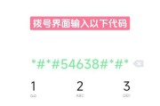 手机里退出小米账号的方法是什么？退出后数据如何处理？