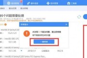 电脑图标闪烁怎么解决？是硬件问题吗？