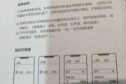 蓝牙耳机断开手机连接的步骤？