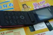 诺基亚7070充电器的外观是什么样子？外观对使用有什么影响？