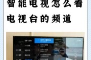 电视机卡在机顶盒上的解决方法是什么？