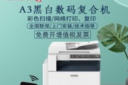 复印机坏了怎么修（一步步教你修复复印机故障）