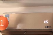 空调故障代码H5分析及解决方法（探究空调故障代码H5的原因及维修技巧）