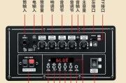 康佳音箱如何连接麦克风？连接步骤是什么？