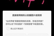 备用网关与手机连接步骤是什么？