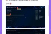 小米笔记本进入bios的方法是什么？