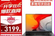 联想E14笔记本升级指南是什么？
