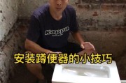 以蹲便器排水管预留尺寸为主题的研究（优化蹲便器排水系统设计的关键要素和技术需求）