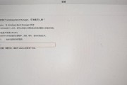 移动硬盘安装步骤是什么？