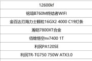 一千元预算台式电脑配置推荐？