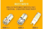快速解决水晶灯坏了的问题（水晶灯坏了怎么修）