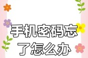 华为手机设置扫脸密码锁屏的方法是什么？