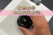 平板散热器使用方法是什么？