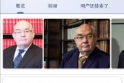 解析显示器EPROM故障及修复方法（了解EPROM故障的表现和解决方案）