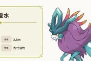 朱紫宝可梦在任天堂游戏机上如何开始游戏？