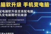 创客实验室平板电脑下载方法是什么？