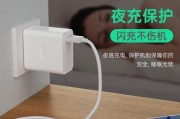 偶霸充电器插头拆卸方法是什么？