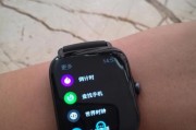 智能手表如何进行搜索操作？搜索功能有哪些限制？