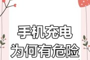 孩子充电器触电了怎么办？如何预防充电器触电？