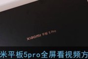 怎么用平板放电脑里的视频？操作过程中需要注意哪些问题？