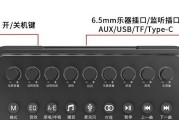 声卡音箱接入步骤是什么？