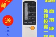 探索Philco空调代码的革新之路（通过代码创新）