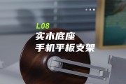 实木支架平板安装步骤是什么？