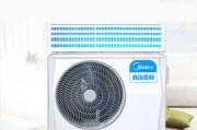 变频空调不制冷的原因与解决方法（探究变频空调不制冷的常见问题和解决技巧）